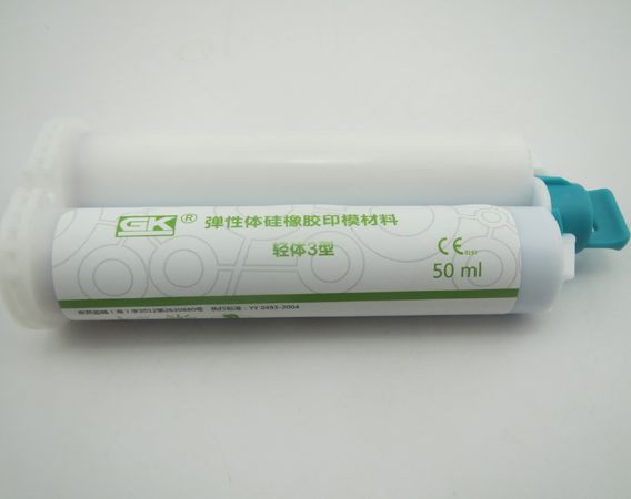 3m硅橡膠