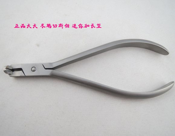 末端切斷鉗加長(zhǎng)型602-201賣279.00