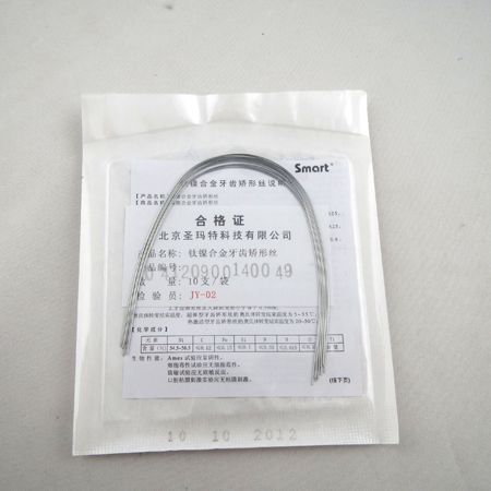 杭州直絲弓自鎖托槽