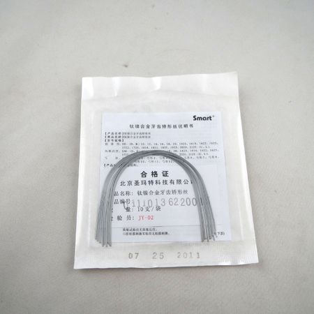 杭州直絲弓自鎖托槽